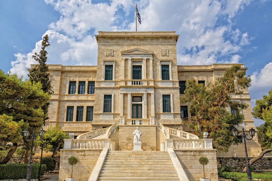Hellenic Naval Academy