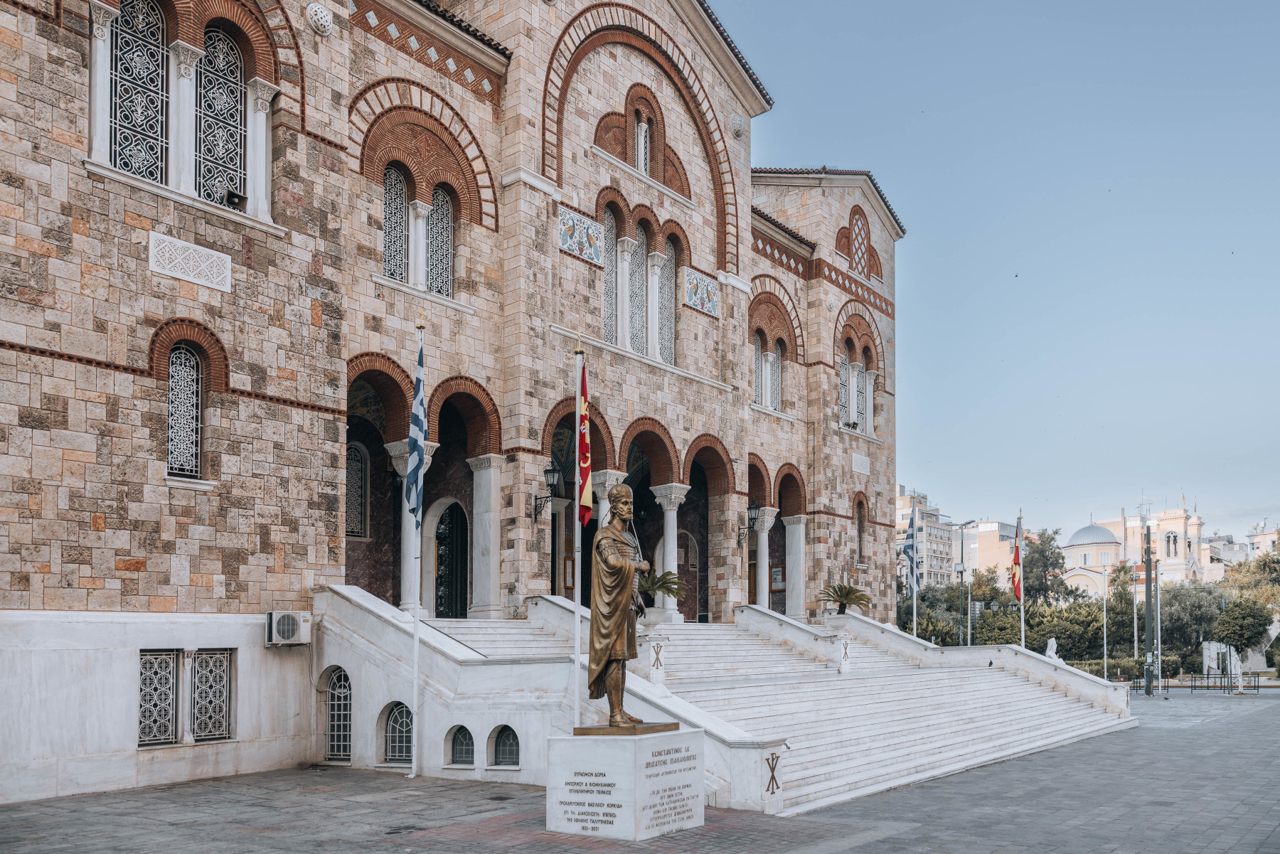 Αγία Τριάδα