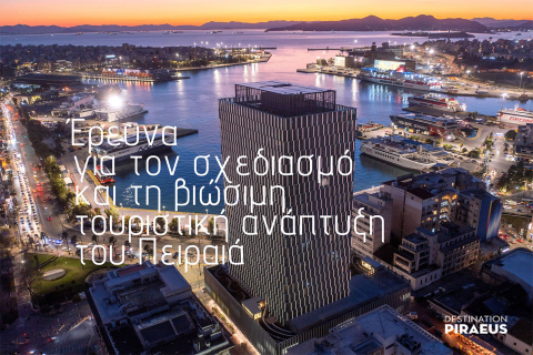 destination-piraeus-ereuna-300126-2
